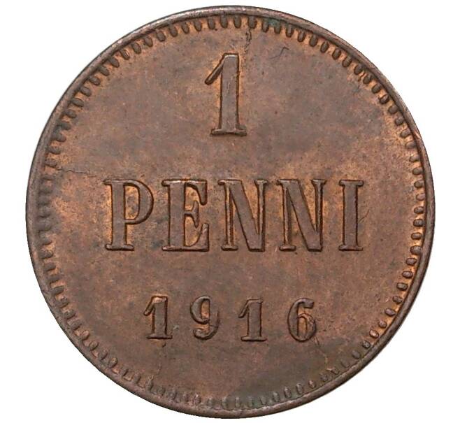 Монета 1 пенни 1916 года Русская Финляндия (Артикул M1-35629)