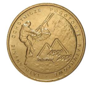 2 злотых 2009 года Польша «100 лет горноспасательной волонтерской службе» — Фото №1