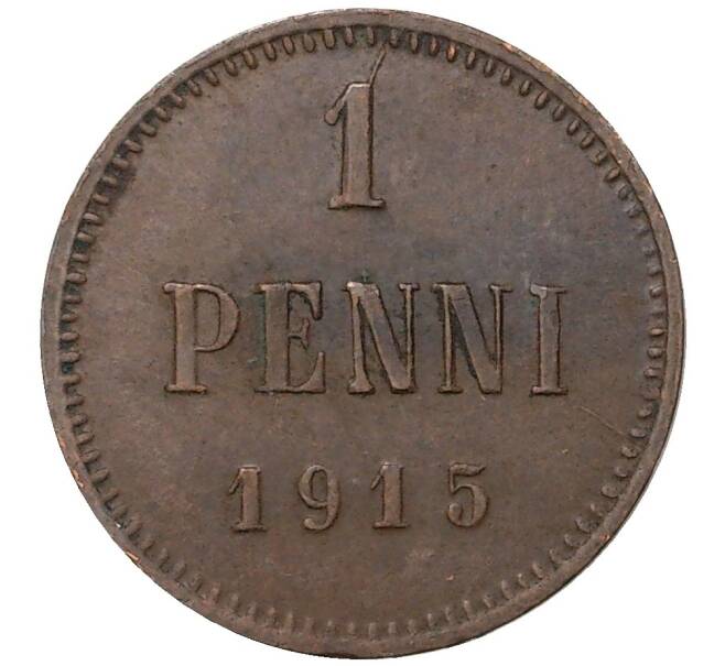 Монета 1 пенни 1915 года Русская Финляндия (Артикул M1-35647)