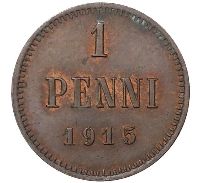 Монета 1 пенни 1915 года Русская Финляндия (Артикул M1-35650)
