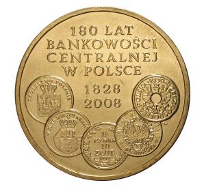 2 злотых 2009 года Польша «180 лет Центральной банковской системе»