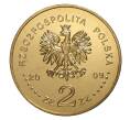 Монета 2 злотых 2009 года Польша «180 лет Центральной банковской системе» (Артикул M2-0304)