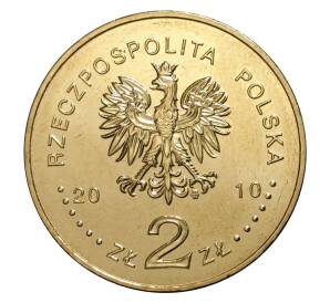 2 злотых 2010 года Польша «Мехув» — Фото №2