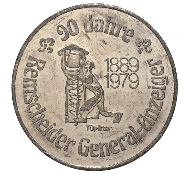 Жетон 1979 года Германия (Артикул H5-0334)