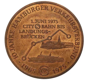 Настольная медаль «10 лет Гамбургской транспортной Ассоциации» Западная Германия (ФРГ)