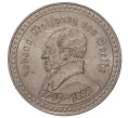 Монетовидный жетон Германия «Иоганн Вольфганг фон Гете» (Артикул H5-0342)