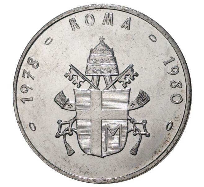 Жетон 1980 года Ватикан «Папа Римский Иоанн Павел II»