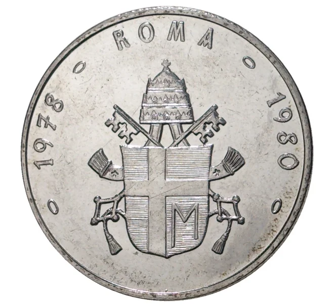 Жетон 1980 года Ватикан «Папа Римский Иоанн Павел II» (Артикул H5-0343)