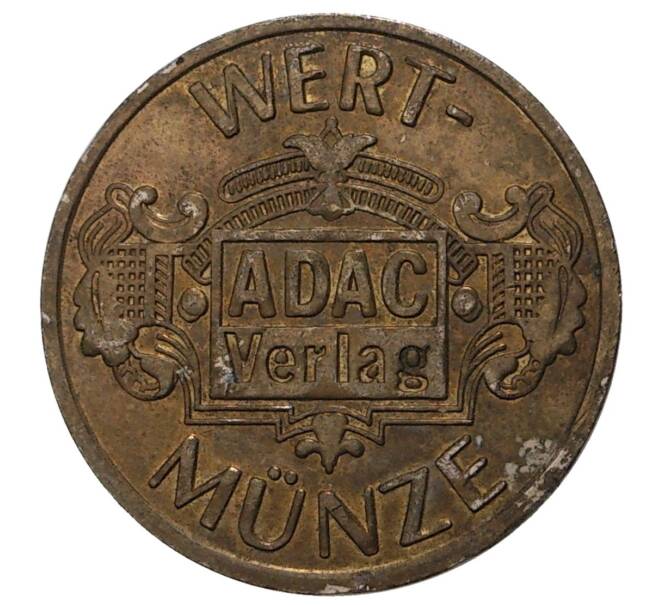 Рекламный жетон организации «ADAC» Германия (Артикул: H5-0346) — Фото №1