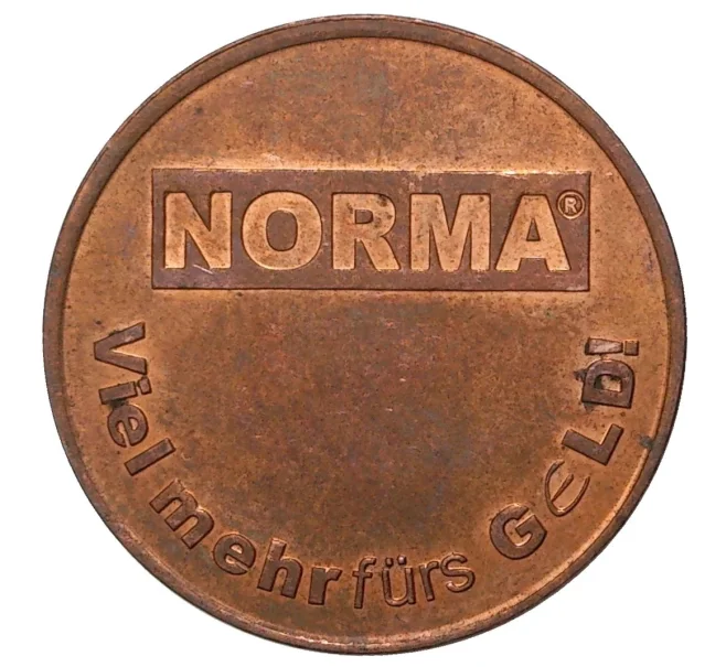 Депозитный жетон супермаркетов торгового бренда «NORMA» (Германия) — за 6 емкостей (бутылок) объемом 0.25 л (Артикул H5-0348)