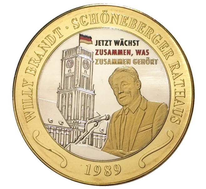 Жетон 2015 года Германия «25 лет объединения Германии — В память событий 1989-1990 года» (Артикул H5-0369)
