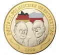 Жетон 2015 года Германия «25 лет объединения Германии — В память событий 1989-1990 года» (Артикул H5-0374)