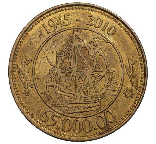Монетовидный жетон 2010 года «65 лет торговой компании Bakker» Нидерланды (Артикул H5-0387)