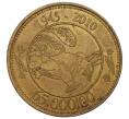 Монетовидный жетон 2010 года «65 лет торговой компании Bakker» Нидерланды (Артикул H5-0387)