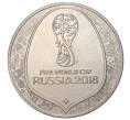 Монетовидный жетон 2018 года «Страны-участницы Чемпионата мира по футболу в России — Республика Корея»