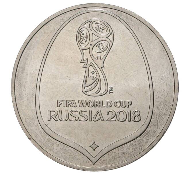 Монетовидный жетон 2018 года «Страны-участницы Чемпионата мира по футболу в России — Швеция»