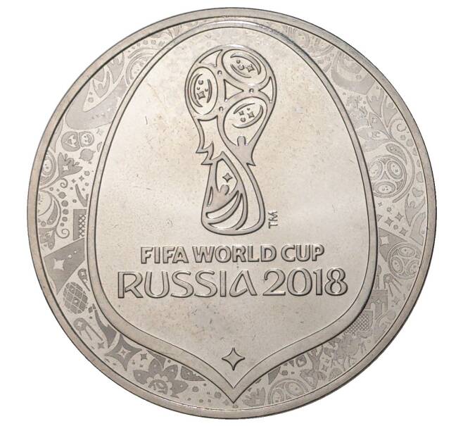Монетовидный жетон 2018 года «Страны-участницы Чемпионата мира по футболу в России — Исландия»