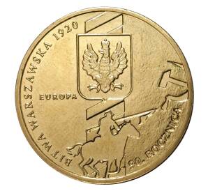 2 злотых 2010 года Польша «90 лет Варшавской битвы» — Фото №1