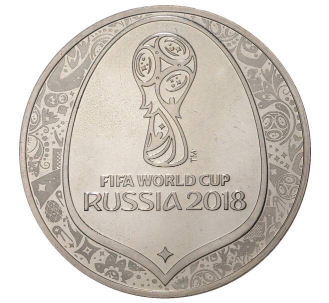 Монетовидный жетон 2018 года «Страны-участницы Чемпионата мира по футболу в России — Бразилия»