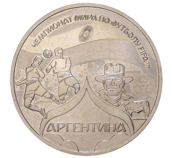 Монетовидный жетон 2018 года «Страны-участницы Чемпионата мира по футболу в России — Аргентина»