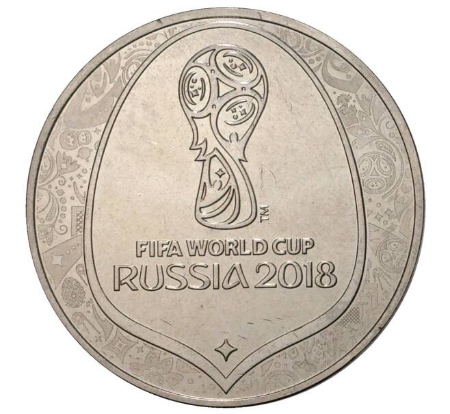 Монетовидный жетон 2018 года «Страны-участницы Чемпионата мира по футболу в России — Саудовская Аравия»