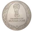 Монетовидный жетон 2018 года «Города-участники Чемпионата мира по футболу в России — Санкт-Петербург»