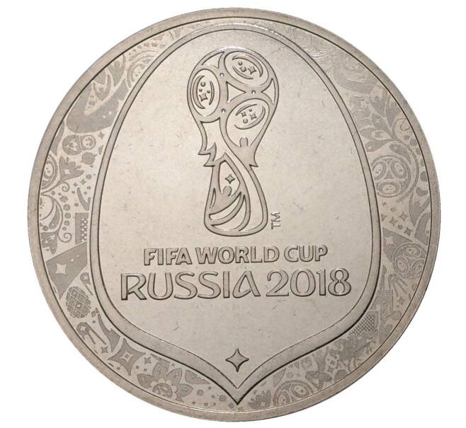 Монетовидный жетон 2018 года «Города-участники Чемпионата мира по футболу в России — Санкт-Петербург»