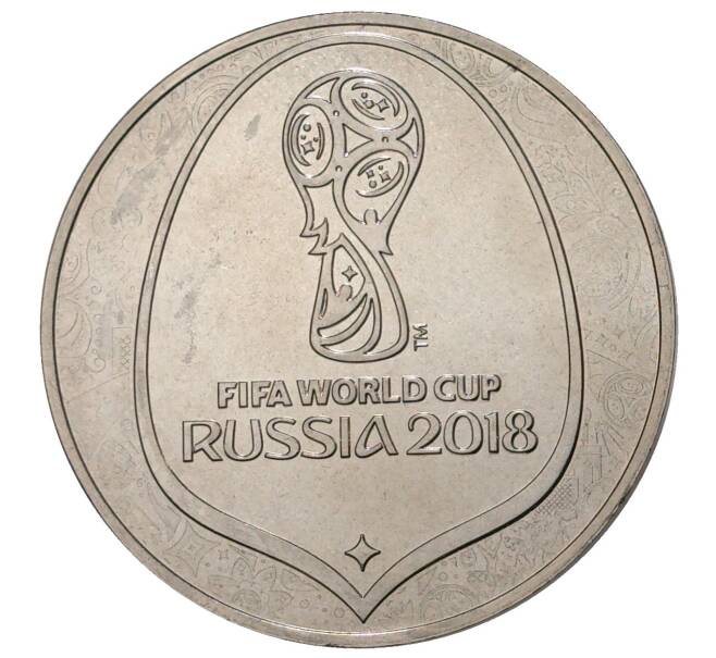 Монетовидный жетон 2018 года «Страны-участницы Чемпионата мира по футболу в России — Исландия»