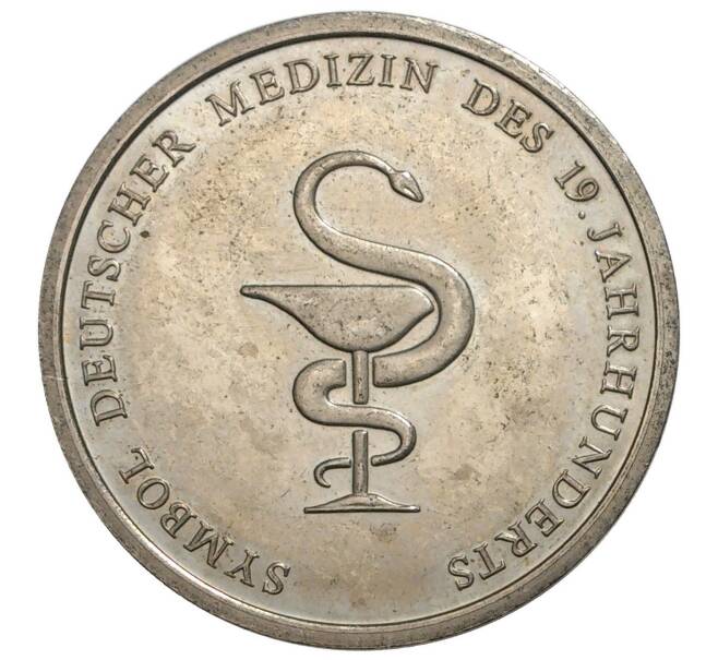 Настольная медаль (жетон) Германия «Рудольф Вирхов»