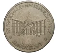 Настольная медаль (жетон) Германия «Магдебург» (Артикул H5-0426)