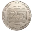 Настольная медаль (жетон) 1986 года Западная Германия (ФРГ) «25 лет RFZ» (Артикул H5-0427)