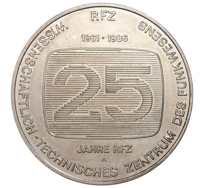 Настольная медаль (жетон) 1986 года Западная Германия (ФРГ) «25 лет RFZ»