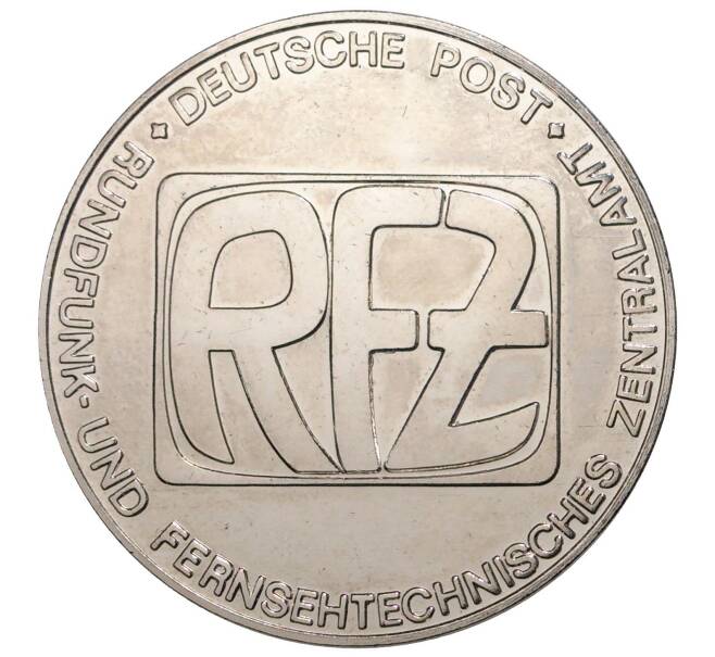 Настольная медаль (жетон) 1986 года Западная Германия (ФРГ) «25 лет RFZ»