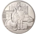 Монета 25 рублей 2020 года ММД «Благодарность самоотверженному труду медицинских работников (COVID-19)» (Артикул M1-35326)