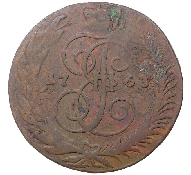 Монета 5 копеек 1763 года СПМ (Артикул M1-35664)