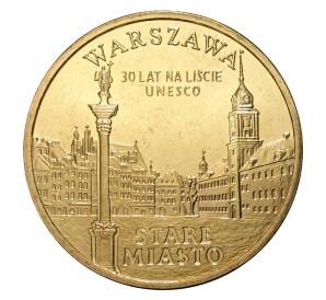 2 злотых 2010 года Варшава — Старый город — Фото №1