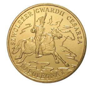 2 злотых 2010 года Польша «Кавалерист гвардии Императора Наполеона I» — Фото №1