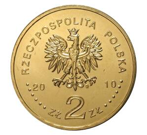 2 злотых 2010 года Польша «Кавалерист гвардии Императора Наполеона I» — Фото №2