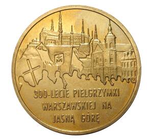 2 злотых 2011 года 300 лет Варшавского паломничества — Фото №1