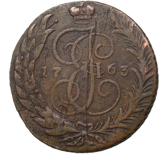 Монета 5 копеек 1763 года СМ (Артикул M1-35705)