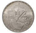 Монета 5 фунтов 1987 года Египет «Музей Парламента» (Артикул M2-43946)