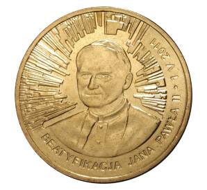 2 злотых 2011 года Польша «Беатификация Иоанн Павла II» — Фото №1