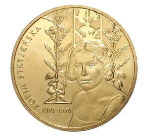 2 злотых 2011 года Польша «Софья Стриженская» — Фото №1