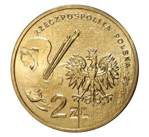 2 злотых 2011 года Польша «Софья Стриженская» — Фото №2