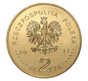 2 злотых 2011 года Лодзь — Фото №2