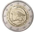 Монета 2 евро 2020 года Греция «100 лет включению Фракии в состав Греции» (Артикул M2-43978)