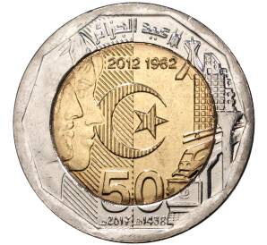 200 динаров 2017 года Алжир «50 лет Независимости»