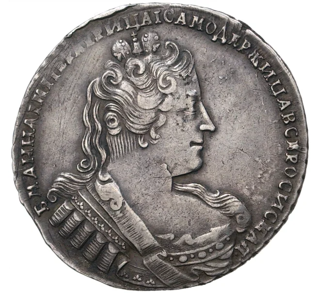 Монета 1 рубль 1733 года (Артикул M1-35812)