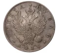Монета 1 рубль 1818 года СПБ ПС (Артикул M1-35816)