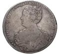 Монета Полтина 1726 года СПБ (Артикул M1-35818)